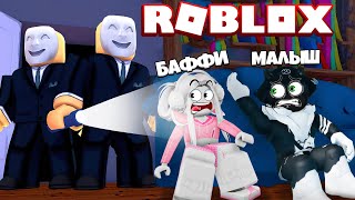 : ROBLOX BREAK IN 3 !      !   !     