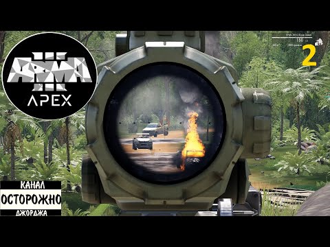 Video: Massiv Arma 3-expansion Apex Lanseras Idag