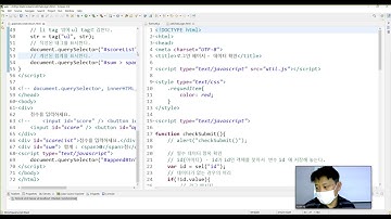 Webjjang Web ver.2021.02 10-04 JS - 유용한 함수 작성하기 02(웹짱과 함께하는 웹표준-화면구현)