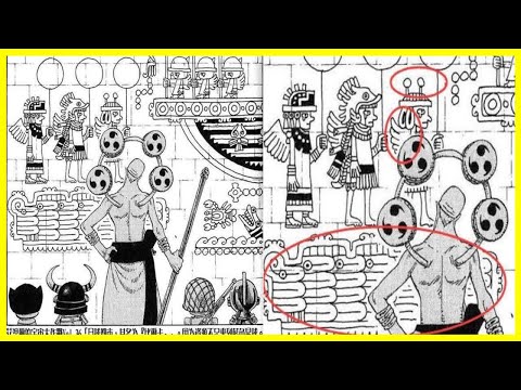 海賊王深度：惡魔果實和歷史的真相，都跟月球有關！