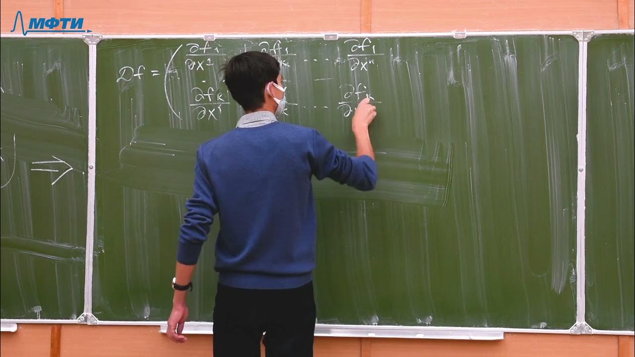 Теория поля мфти. Теория поля мфти