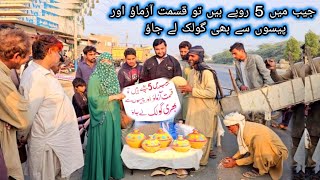 Jaib main 5 rupay hain to qismat azmayien aur paison se bhari golak ghar le jayien |Helping poors