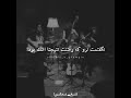 نگفتمت شاهین نجفی کد 217