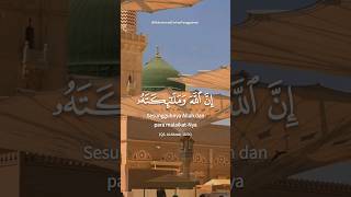 Surat Alahzab Ayat 56 quran murrotal ahmad alnufais