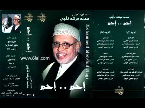 محمد مرشد ناجي  يحيى عمر
