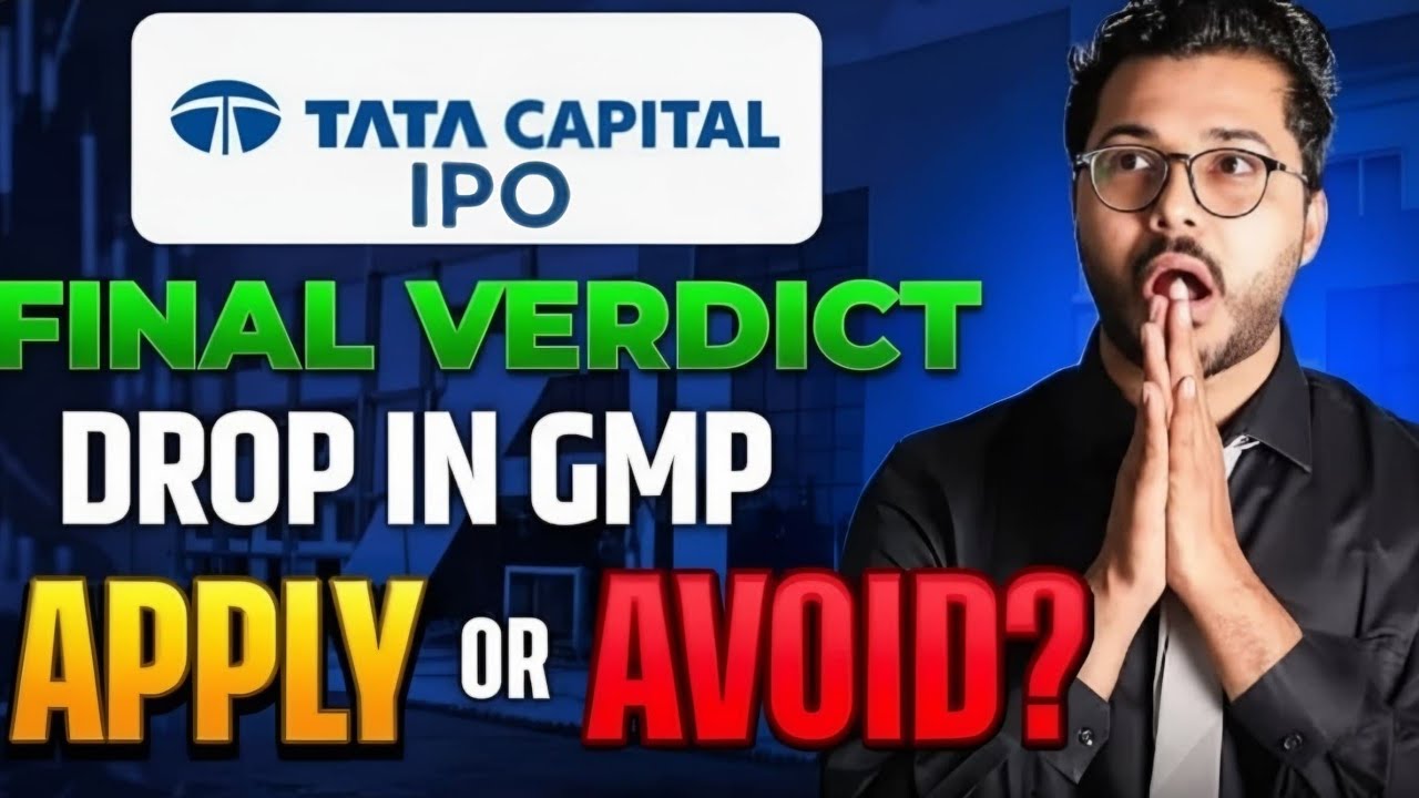 Tata Capital IPO final verdict | Tata Capital IPO Latest GMP | LG electronics IPO GMP | Upcoming IPO