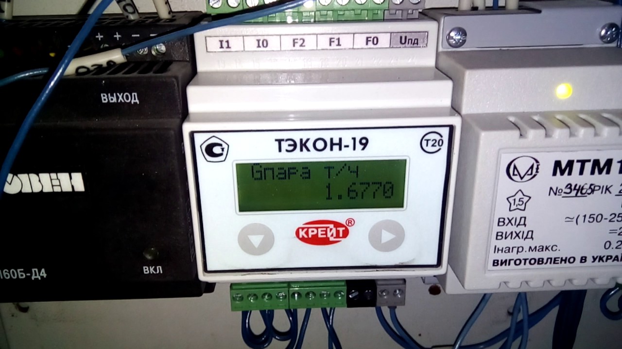 Текон-19 и Универсал - теплосчетчики - YouTube