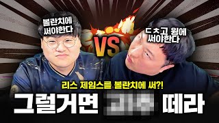 유봉훈이랑 본캐 30조 X친 스쿼드 짜봤습니다 ㅋㅋㅋㅋ