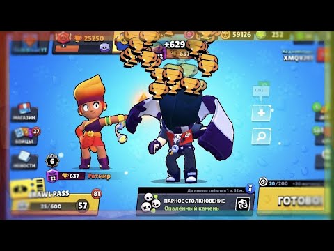 КОРОЧЕ ГОВОРЯ, НОВЫЙ ЭПИЧЕСКИЙ ЭДГАР НА 750 НЕ ВЫХОДЯ В МЕНЮ! | Brawl Stars