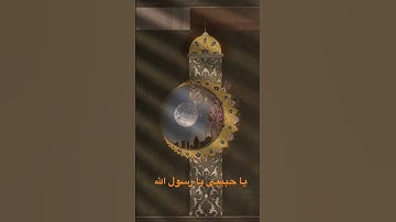 إنا كفيناك المستهزئين🚫القارئ هزاع البلوشي