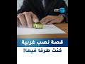 قصة نصب غريبة كنت طرفا فيها دون أن أدري إذاعة حسنى