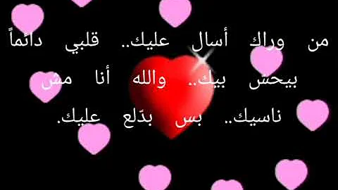 مسجات 2021 Mp3