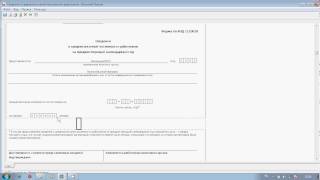 Сведения о среднесписочной численности сотрудников