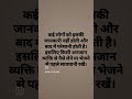 एक गलती और बैंक अकाउंट फ्रीज़? | Legal Word #shorts #legal