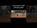 #فري_فاير #لايك_اشتراك #دعمكم #اكسبلور #لايك