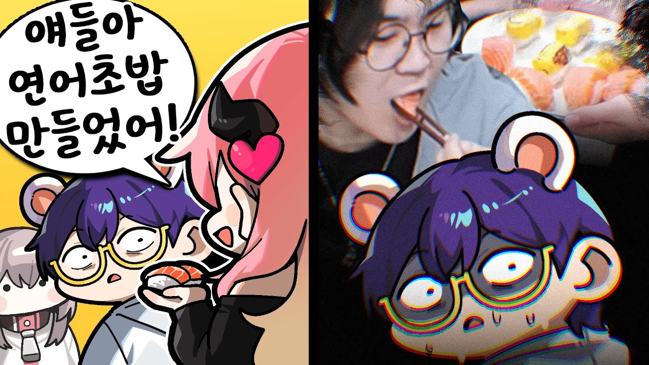 스쳐가는 그 날의 기억 [봉부락 3편]