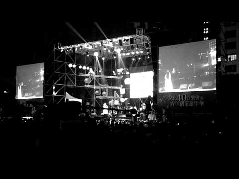 20141101 潘越雲 - 我是不是你最疼愛的人 - 民歌40音樂會 - 台中市民廣場