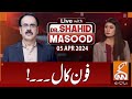 Live with dr shahid masood  phone call  05 april 2024  gnn