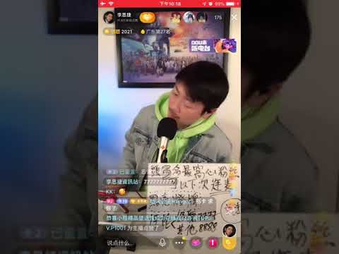 扮許冠傑_浪子心聲(直播)