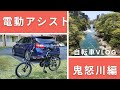 【初めての自転車旅】鬼怒川編　まったりポタリング【VLOG】パナソニックのオフタイムをレヴォーグに積んで、鬼怒川に行ってサイクリング。【車で輪行】#鬼怒川　#サイクリング　#小径自転車 #ミニベロ