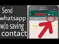 how to send whatsapp message without saving contact latest trick 2019