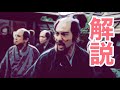 第36回 於愛日記 どうする家康 解説 ラスボス 淀殿が登場!お市の方の北川景子が二役!本多忠勝の娘・小松姫が真田昌幸の嫡男・真田信幸の嫁に!鳥居元忠と望月千代 西郷局の最期 大河ドラマ