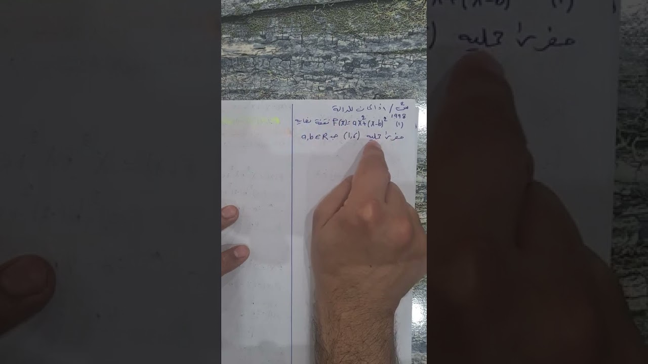 تصوير قديم مُهمل