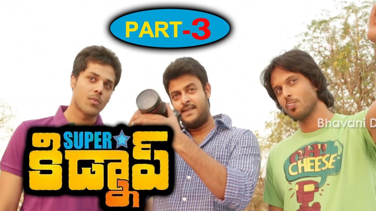 Superstar Kidnap Full Movie  Part - 3 || Vennela Kishore, Adarsh Balakrishna