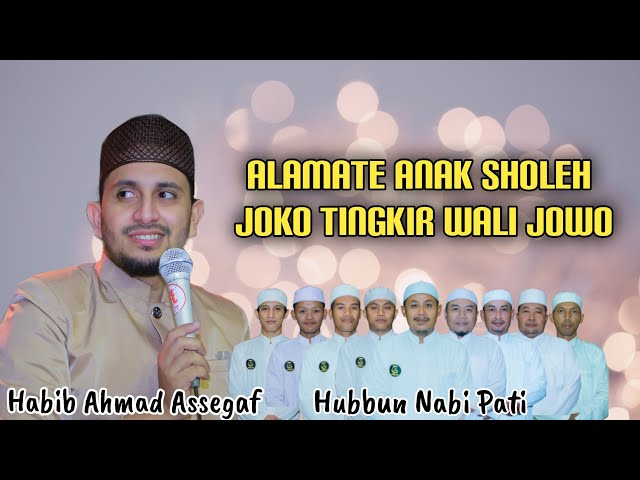 ALAMATE ANAK SHOLEH - HABIB AHMAD BIN ABU BAKAR ASSEGAF u0026 HUBBUN NABI PATI class=