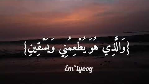 سوره الشعراء