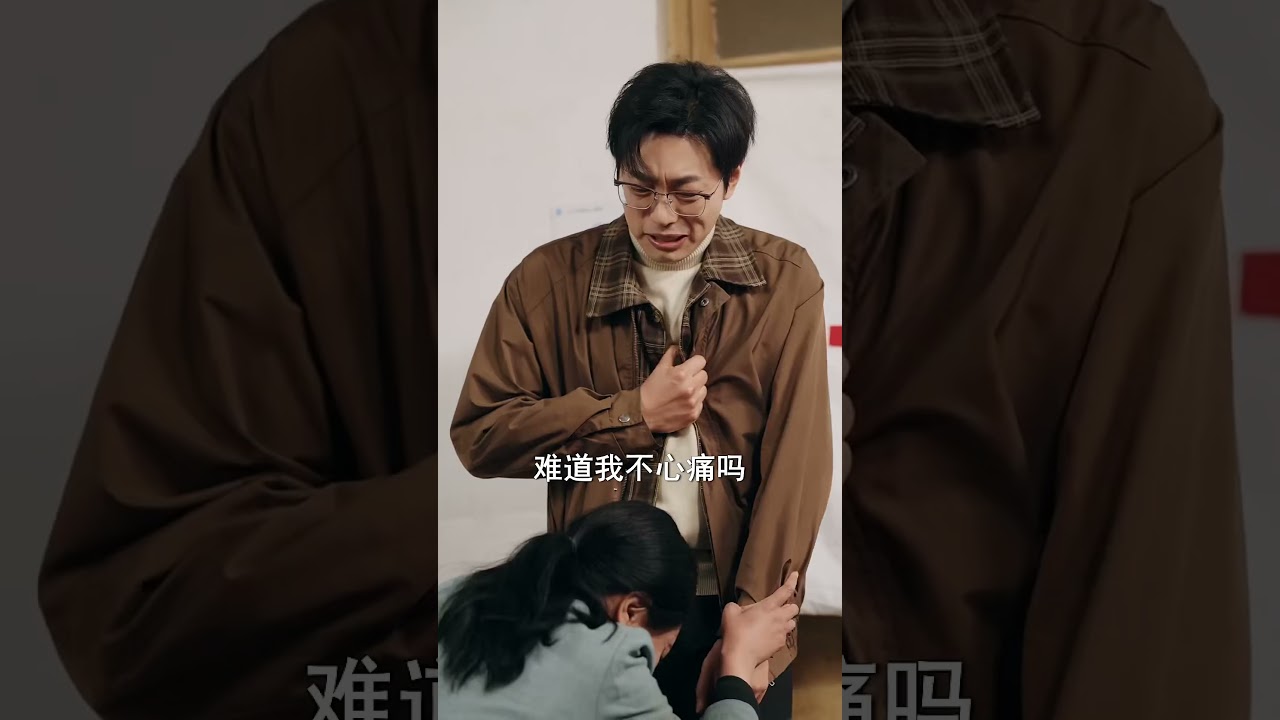 三年归家：妻子孕子，慈母藏惊天秘密