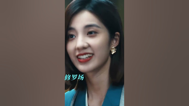 #消失的十一層 大型修羅場見面會！壓力給到曲局這邊#愛奇藝 #shorts - 天天要聞