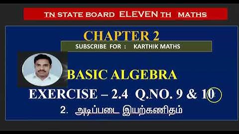 EXERCISE 2.4   Q.NO. 9  AND 10 | 11TH MATHS TN | CHAPTER 2|  BASIC ALGEBRA  |TM/EM