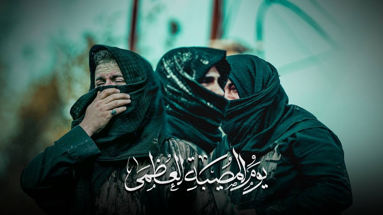 دخول موكب حامل اللواء (ع) الى عزاء السيدة زينب الكبرى (صلوات الله عليها) ٢٠٢٥ م - ١٤٤٦ هـ 