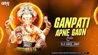 Ganpati Apne Gaon Chale ( Tappori Mix) | Dj Grs Jbp | Ganpati Visarjan Dj Song
