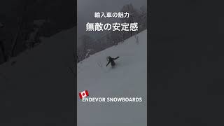 ENDEAVOR SNOWBOARDS #ローカルゲレンデ