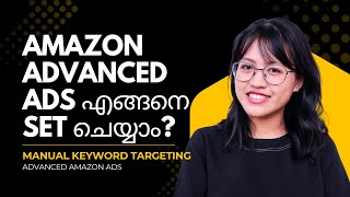 Amazon Advertising Campaign Strategy in Malayalam | Amazon India PPC Tutorial 2026 for Beginners