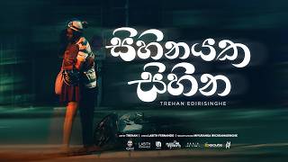 Sihinayaka Sihina | Official Music Video | Trehan, @miyurangawick, Lasith Fernando