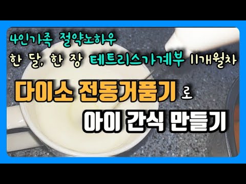 봉투 추천