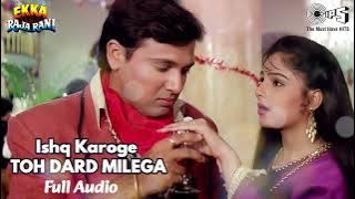 Ishq Karoge Toh Dard Milega - Audio | Ekka Raja Rani | Kumar Sanu, Udit Narayan, Sarika Kapoor