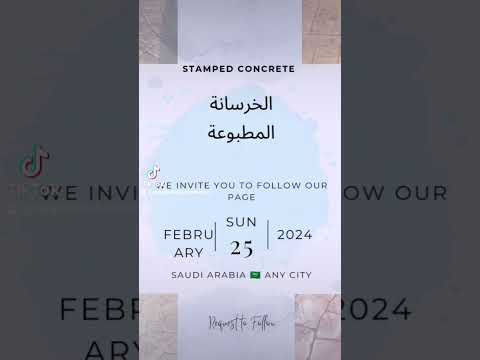 اكسبلور Stampedconcrete الخرسانة Decorativeconcrete Explore الخرسانة المطبوعة