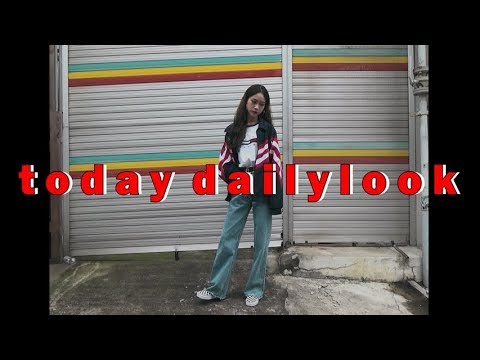 dailylook ㅣ빈티지를 이용한 올드스쿨룩 코디! /아디다스, 타미힐피거, 롱청바지  / SSUNOO 써누