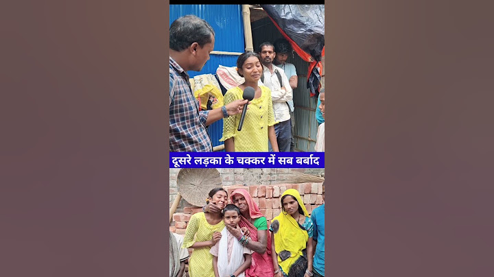 आखिर एक मां बेटी के साथ ऐसा कैसे कर सकती है 🤔 #maa #beti #love #viralshorts #premi #premika #news