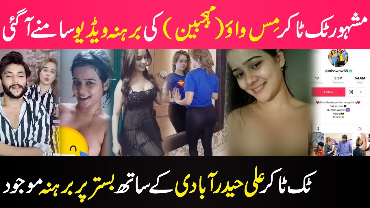 Pakistan Famous tiktoker Miss Wow Mehjabeen Leaked Viral Video | Ali  Hydrabadi | SHOWBIZ WORLD NEWS - YouTube