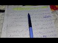 تلخيص نص ممنوع الدخول للسنة الخامسة ص 82 