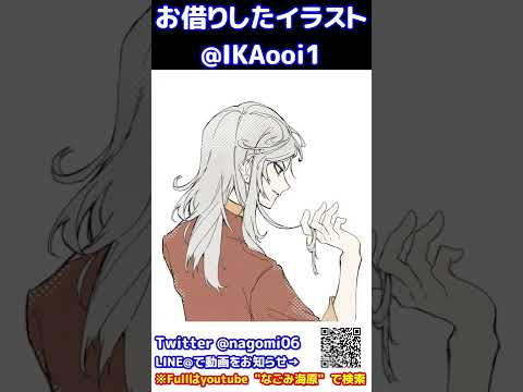 もしも九井一がツンデレで看病してくれたら　#九井一 #東京リベンジャーズ　#ASMR　#KU100　#short #shorts sexy voice  sexy video funny video