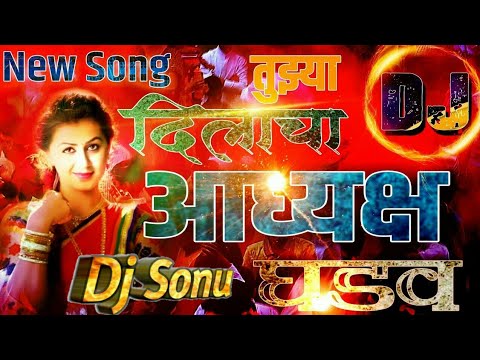     Dj SoNu  Dj Ansh Aaradhi stayle ABD As protuction  New Dj song