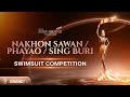 MISS GRAND NAKHON SAWAN PHAYAO SING BURI 2025 SWIMSUITS COMPETITION MISS GRAND NAKHON SAWAN PHAYAO SING BURI 2025 SWIMSUITS COMPETITION