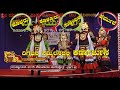 Yakshagana - KarnArjuna Kalaga ಪೆರ್ಮುದೆ,ಹೊಳ್ಳರು,ಸುಣ್ಣಂಬಳ,ಕೊಳ್ಯೂರು ದಿಗ್ಗಜರ ಸಮ್ಮಿಲನದಲ್ಲಿ ಕರ್ಣಾರ್ಜುನ