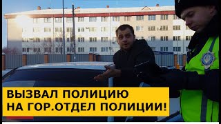 картинка: БАРДАК С ПАРКОВКОЙ НА ГОР.ОТДЕЛЕ ПОЛИЦИИ ПЕТРОПАВЛОВСКА